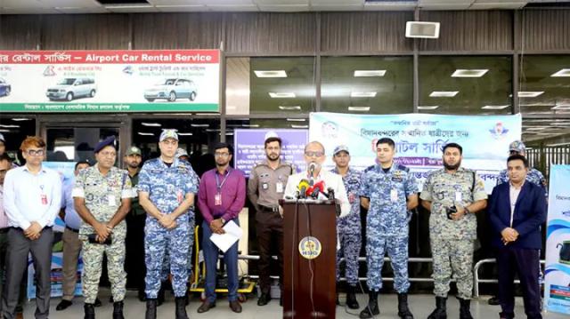 বিমানবন্দরে যাত্রীদের জন্য ফ্রি শাটল সার্ভিস চালু করলো বেবিচক