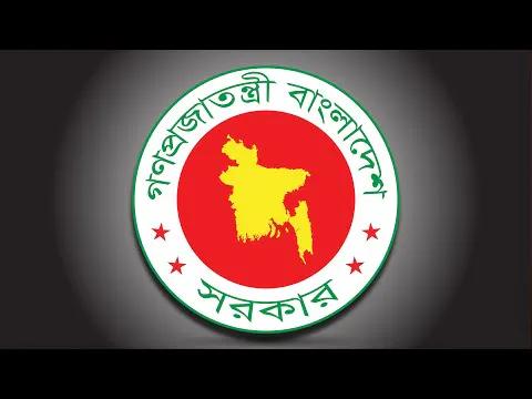 কর্মকর্তাদের বিদেশ ভ্রমণ, গাড়ি ঋণ সুবিধা স্থগিত
