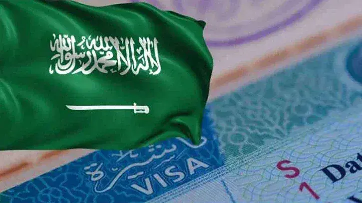 সাত দেশের নাগরিকদের জন্য সৌদির নতুন ভিসা সুবিধা