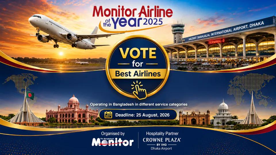 Airline of The Year 2025